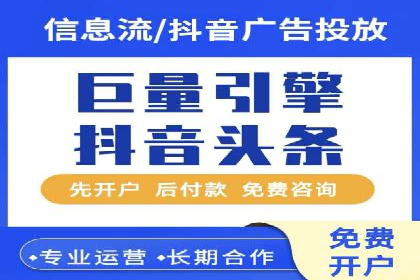 百度竞价代运营助力企业实现精准营销案例
