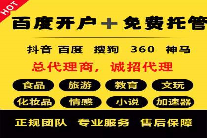 实战解析：如何利用SEM推广提升转化率