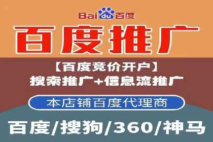 搜索引擎营销（SEM）在内容营销中的应用案例
