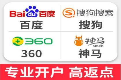 成功案例剖析：信息流开户返点的应用与效果